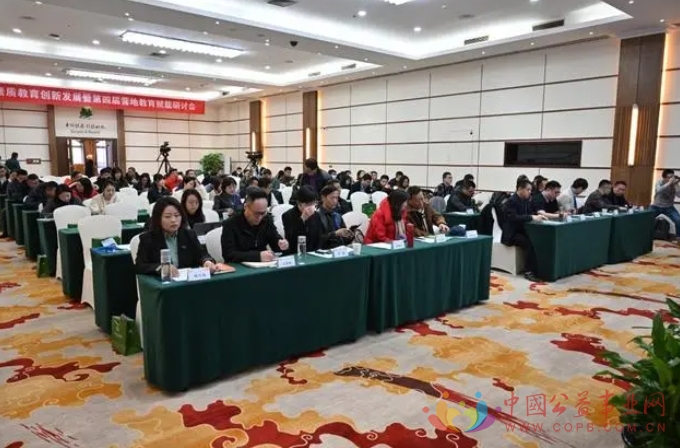 青少年素质教育创新发展研讨会在京举行