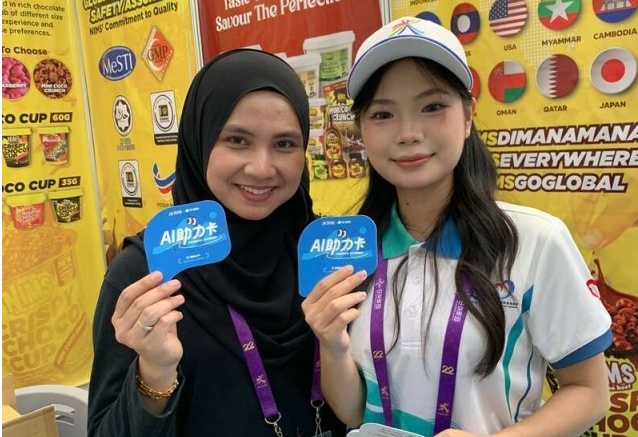 东博会“小青芒”用“青春算法”架起跨国桥梁