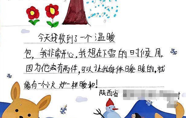 ����ů����������Ŀ�ۼư�������Ҫ�Ķ�ͯ��110���˴�