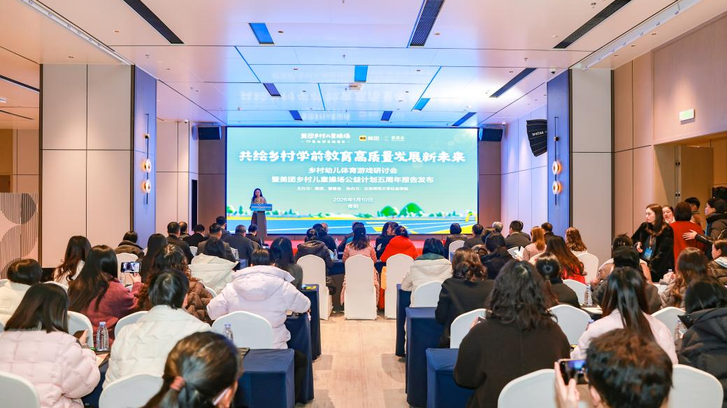 ƽ��ÿ���5���ٳ������ŷ�������ͯ�ٳ�����ƻ������걨��