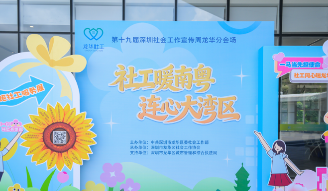 ��ʮ�Ž�������Ṥ�������������ֻ᳡�Բ������