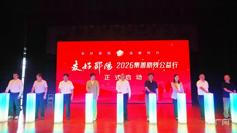 ���Ѻ�������2026�������й����л����